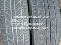 Продам Шины и диски