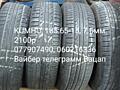 Продам Шины и диски