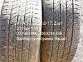 Продам Шины и диски