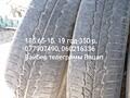 Продам Шины и диски