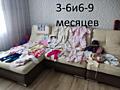 Вещи на девочку с 3 до 9 месяцев, 68 единиц