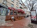 Продам коммерческое помещение в Центре!