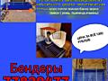 Продается БОЛЬШАЯ клетка!!! Очень выгодная сделка!