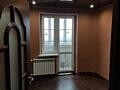 Продам 4-х комнатную квартиру в городе Днестровск
