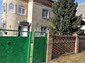Сдаётся красивый дом