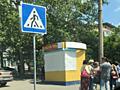 Аренда. Киоск на пл. Привокзальная (Старый ЖД)