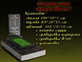 Тирасполь ул. К. Либкнехта 239 "Реквием"