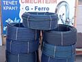Г. Тирасполь ул Шутова 6 напротив Гермеса капельная труба слепая!!