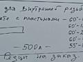 Продаю токарные резцы.