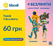 Продам симкарту Lifecell, Киевстар, Vodafone (Украина) Пополню счет.