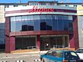 Сдаётся торговый центр в г. Бендеры (напротив рынка)
