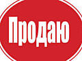 Дача 