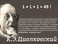 Поделюсь проверенной информацией, как не болеть и прожить 100-120 лет