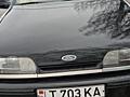 Продам Ford Скорпио