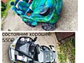 Электромашина