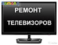 Acasă - reparaţii televizoare!
