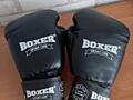 Перчатки Boxer sport line (12oz) и бинты с ними