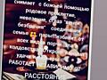 Таролог