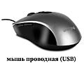 Зарядки для старых моделей телефонов + аксессуары
