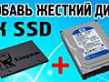 ПК (3.5)-диски. Ноутбучные (2.5) Проверенные! SSD 128gb. 256gb. 525gb.