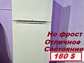 Холодильник LG сухая заморозка - 180$. Холодильник Норд, 2-камерный. Х
