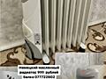 Немецкий радиатор.