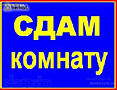 Комната - парню. Чеканы