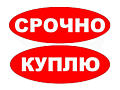 Куплю стенку современную, шкафы-купе и другую мебель. Есть Вайбер!