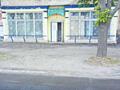 продаж офісне приміщення Криворізький, Кривий Ріг, 26000 $
