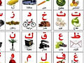 Курсы Арабского языка-400 лей/час, онлайн/оффлайн, индивидуально