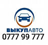 КУПЛЮ АВТОМОБИЛЬ СРОЧНОЙ ПРОДАЖИ!