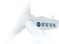 Industrial wind turbines Mingyang