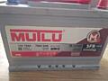 Аккумулятор Mutlu 75 Ah