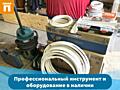 Кондиционеры + кронштейны в подарок!