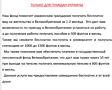 Гражданам Украины помощь в эмиграции в Великобританию