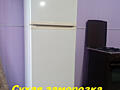 Холодильник Стинол, 2-х камерный, NO FROST, сухая заморозка -130 у. e