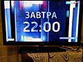 Продам 42" Телевизоры Toshiba, Samsung