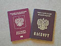 Запись на замену паспорта РФ, консультация