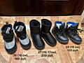 Обувь на мальчика 22-27