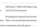 Lenovo Legion 5