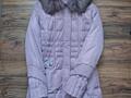 Продам женскую куртку