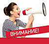 Нужна консультация по поводу работы за границей? Приходи в офис.