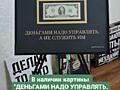 Картины доллар в рамке