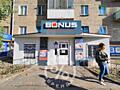 продаж торгові площі Київ, Солом`янський, 399000 $