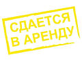 Сдаю в аренду магазин. Нежилой фонд. Рядом Проспект Мира и