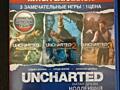 Uncharted. Коллекция Натана Дрейка на PS4