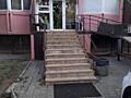Продам Коммерческое помещение свободного назначения. Общая площадь 51 