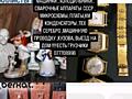 КУПЛЮ МЕТАЛЛ ЛОМ СТАРЫЕ поломанные телевизоры наручные часы