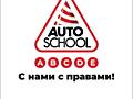 Angajăm instructor auto! Salariu de la 13000