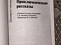 Продам книгу для изучения английского языка